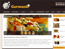 Tablet Screenshot of gurmanic.com